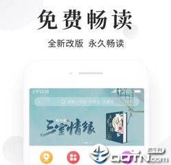 移民菲律宾国籍政策(移民入籍政策)